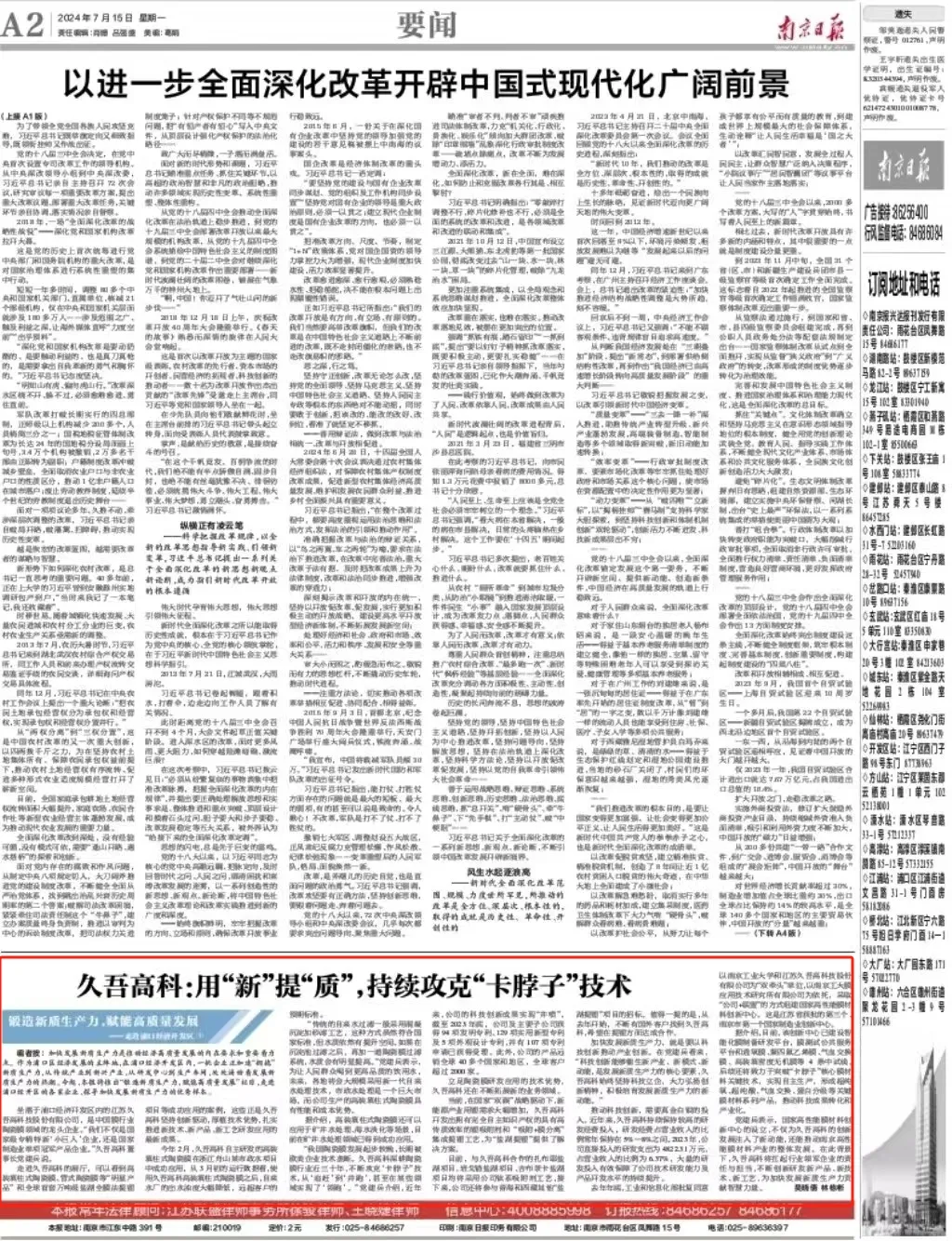 1722924410103852.png e6f40628-c374-4985-81c8-d4fd1d558e92.png