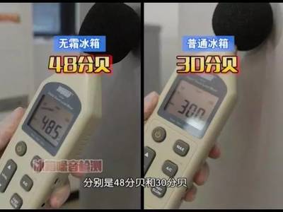 【真相大追擊】無霜冰箱真的無霜嗎？深入解析其原理與選購要點